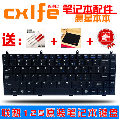 筆記本電腦配件全解析 提升效率與體驗的關鍵