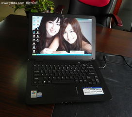 全新13.3寸上網本 融合經典設計與現代實用性的黑色精靈